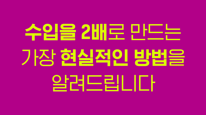 시크릿크루 멤버십 구독 (정기결제)