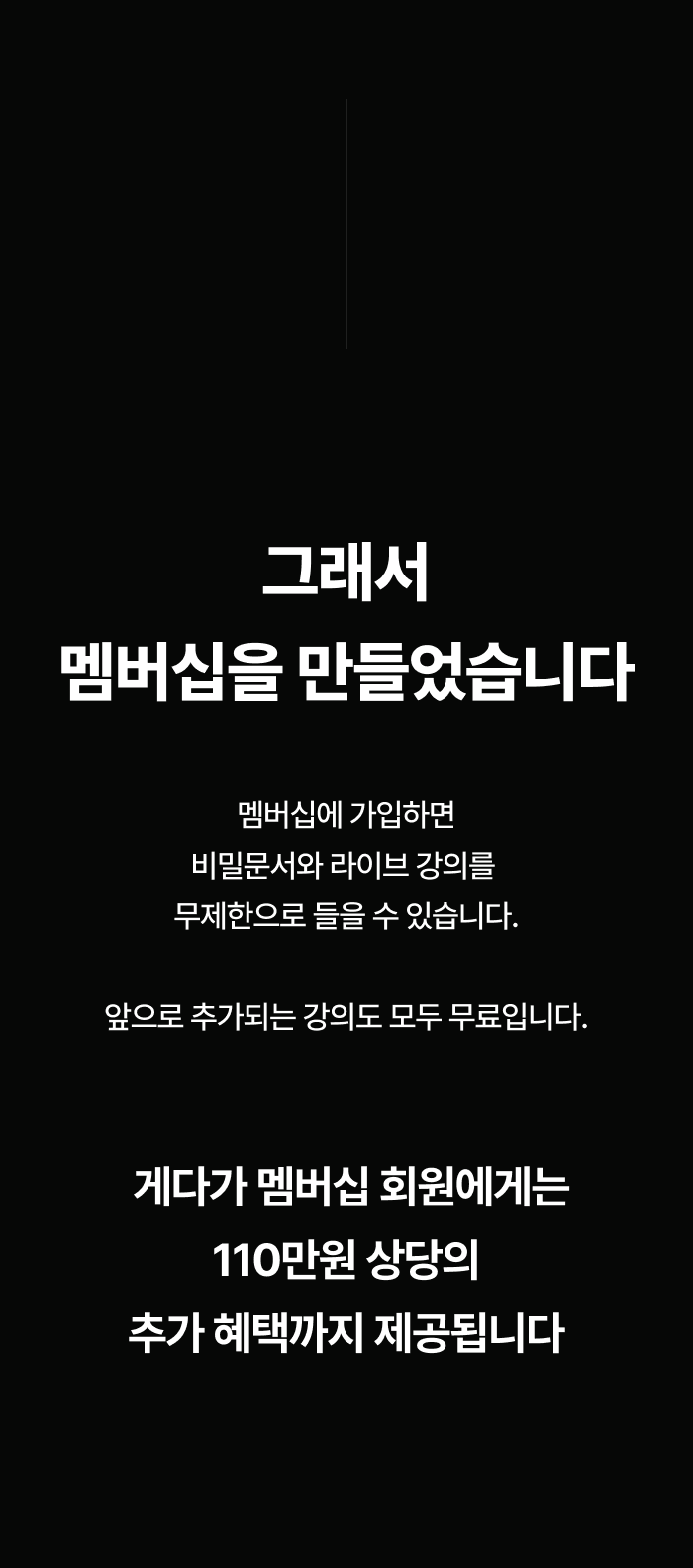 landing-membership12.png